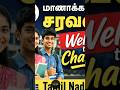 10 வகுப்பு பொதுத்தேர்வு முடிவு வெளியாகும் தேதி பள்ளிக்கல்வித்துறை may-20 9:30 ரிசல்ட் வெளியிடப்படும்