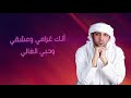افا افا سعيد السالم