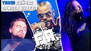 15 Лучших РОК Припевов 2019! Первое Полугодие. 15 Лучших РОК Припевов 2019! Первое Полугодие.