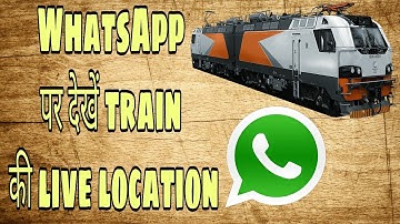 How to check live train running status using whatsapp in 2018 By Technology World