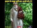 Ibn Arabi Real History Ibnul Arabi Ottoman Empire Ertugrul Ghazi 