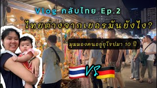 (Eng Sub) Bangkok Vlog: Street food at Jodd Fairs Market, Impressive Aquarium, and Lumpini Park