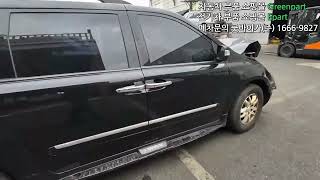 [사고차폐차] 사고 크게 났지만 엔진 변속기 정상인 그랜드 카니발! 왜 자동차중고부품으로 수리 않고 전손처리? #전기차부품쇼핑몰 #자동차중고부품 #자동차부품쇼핑몰 #전손처리폐차