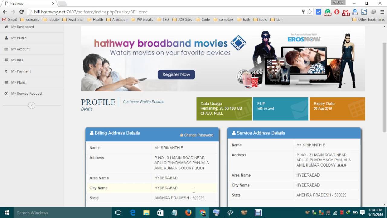 heathway broadband