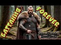 Mount &amp; Blade II Bannerlord. Непокорная Батания #9