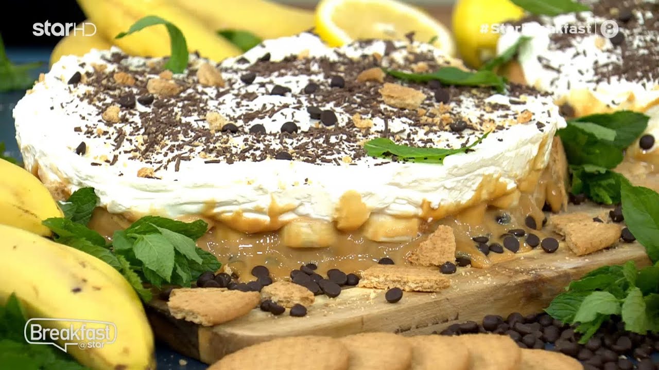 Τάρτα μπισκότου Banoffee | Σταύρος Βαρθαλίτης