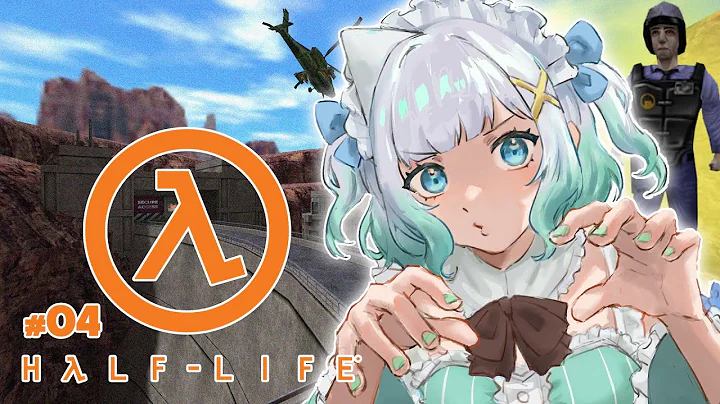 【HALF-LIFE part4】Let's finish this funny business!!!【Maid Mint Fantôme】