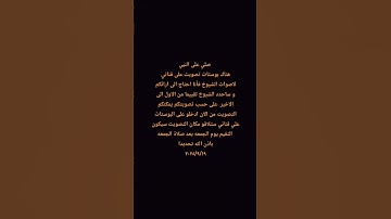 صلي على النبي❤️🥰 آيه جميلة جداً #القارئ #ياسر_الدوسري #القرآن_الكريم #تلاوة_خاشعة #راحة_نفسية