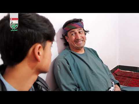 نمایش کجیر با گیلک دعوا می کند