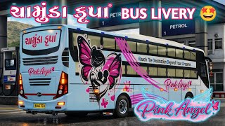 CHAMUNDA KRUPA BUS LIVERY DESIGN 🤩💖|BUS SIMULATOR INDONESIA | BUS LIVERY MASTER ✨#bussid #livery  screenshot 3