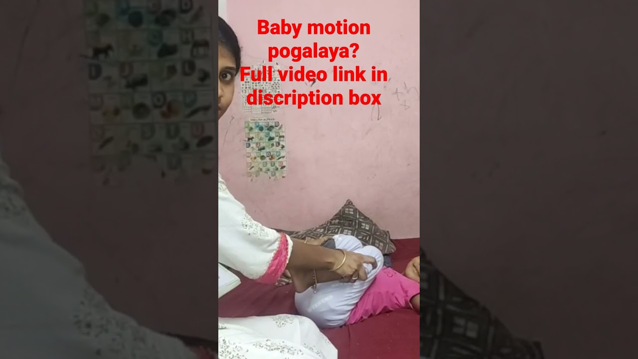 how to cure baby motion problem in tamil | Puguntha veedu
