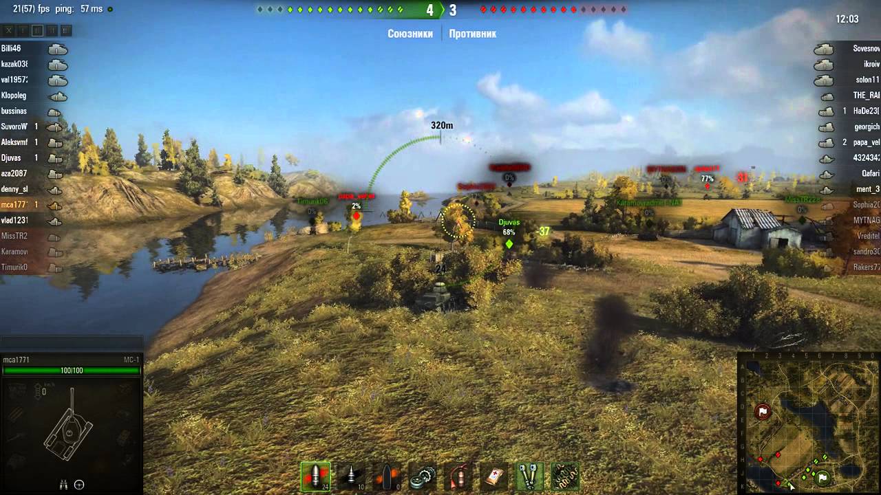 WOT: Малиновка - МС-1 - 4 фрага