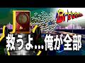 つーかさ、そろそろブレビやろっかね。【Brebeman】