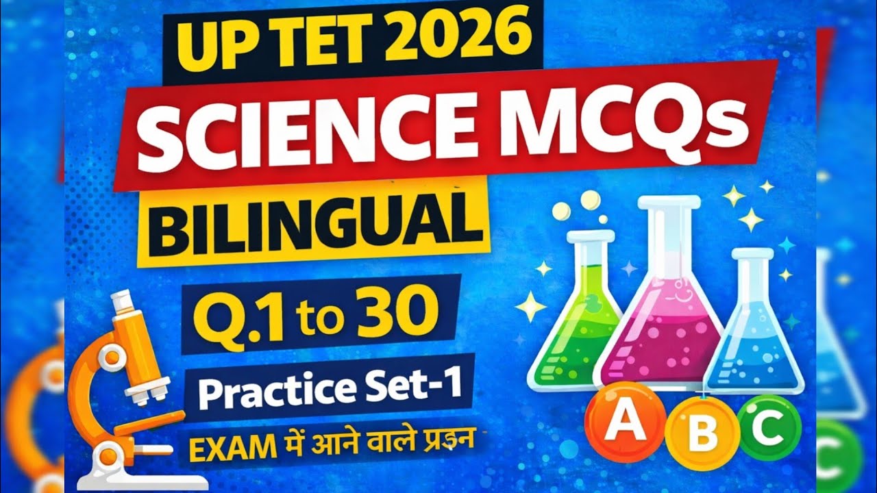 UP TET 2026 Science Practice Set-1 | Most Important MCQs | Bilingual (Hindi + English)