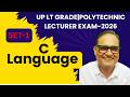 UP LT Grade Computer Teacher | C language 10 Questions #computerscience #gatepyq #upltgrade2025