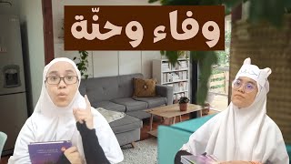 العبارات (LAM TINGKATAN 1&2)