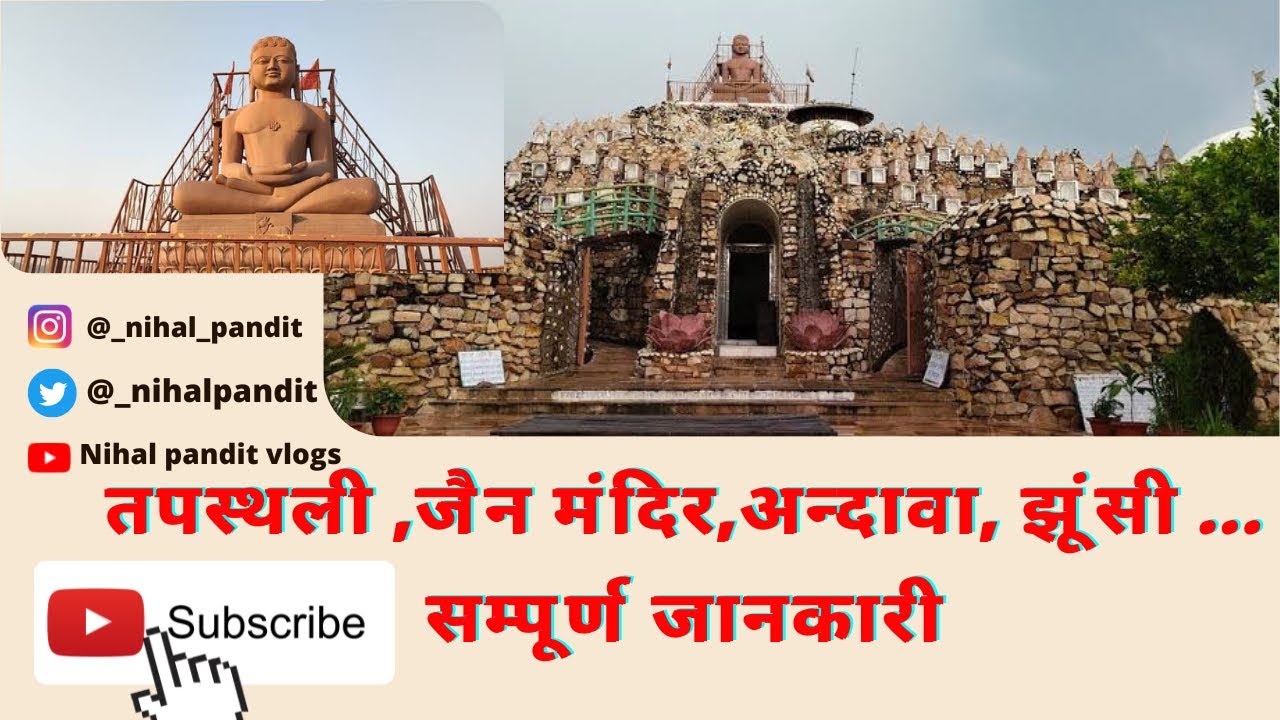 Prayagraj Jain Mandir,jhunsi-Andawa | Best place to visit in prayagraj with friends & family