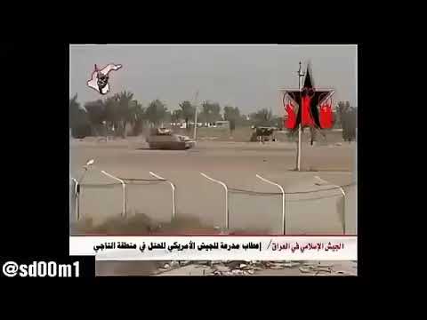 ايام مقاومة الاحتلال وما عانوا منه الجنود الامريكان