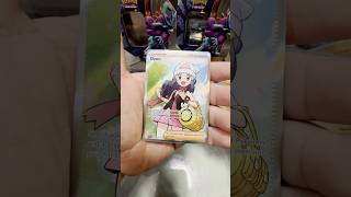 pokemon PULLS