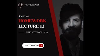 Solving Homework on Lecture 12 - 3rd secondary