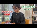 『STUDY WITH ME』医学生と勉強 Japanese med student / 1 hour / real noise