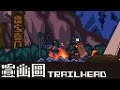 Cento OST - trailhead