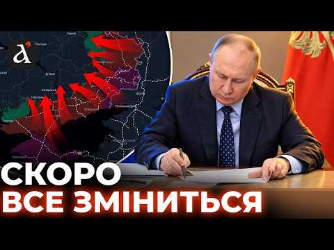 🔴Putin received CARTE BLANCHE on the "SVO"! The Kremlin hinted at a NEW STAGE of escalation