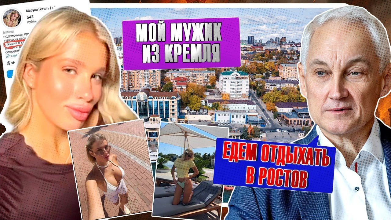 Секс Скандалы В России Секс Скандалы В России
