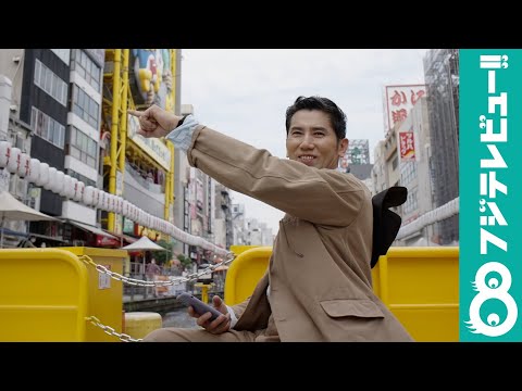 本木雅弘が“ずらし旅”の魅力をアピール！「旅は、ずらすと、面白い」