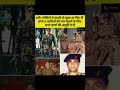 आखिरी सांस तक लड़ता रहा 🇮🇳 #shorts #youtubeshorts