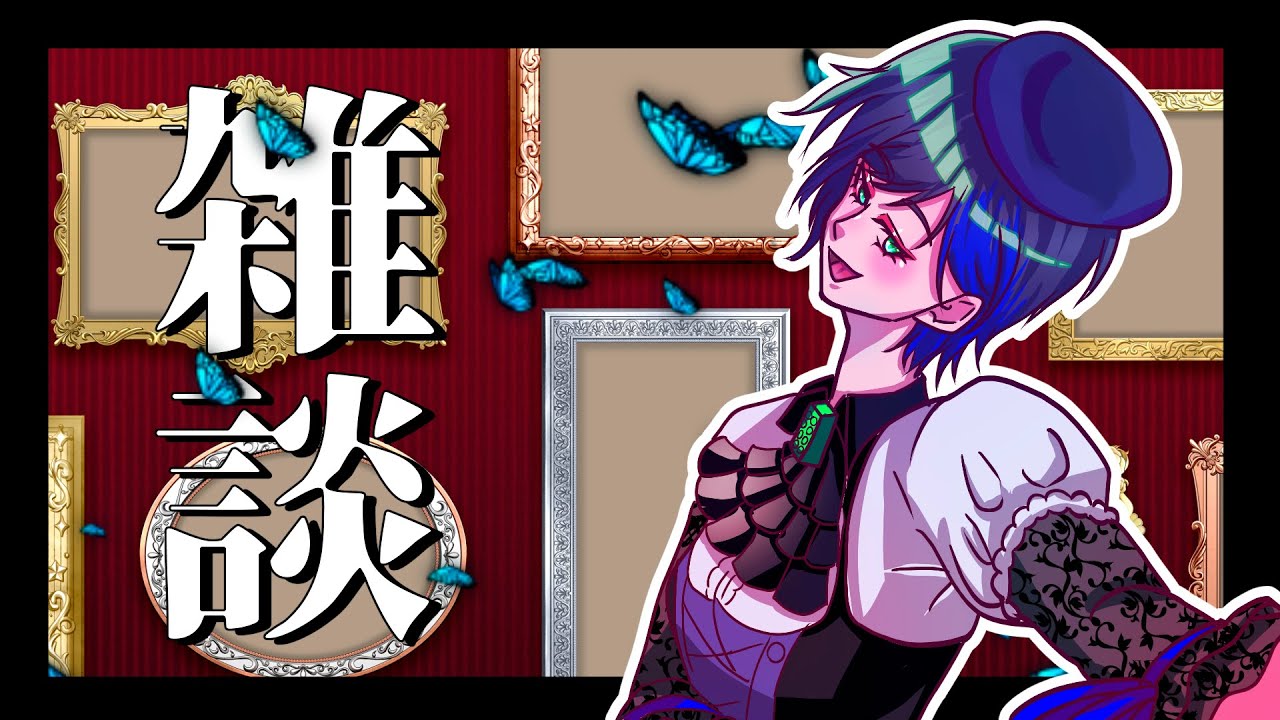 【#雑談 】朝活雑談！おはよう！！ちょっと元気出すためにお話ししよう！ #初見さん大歓迎 #雑談 #shorts