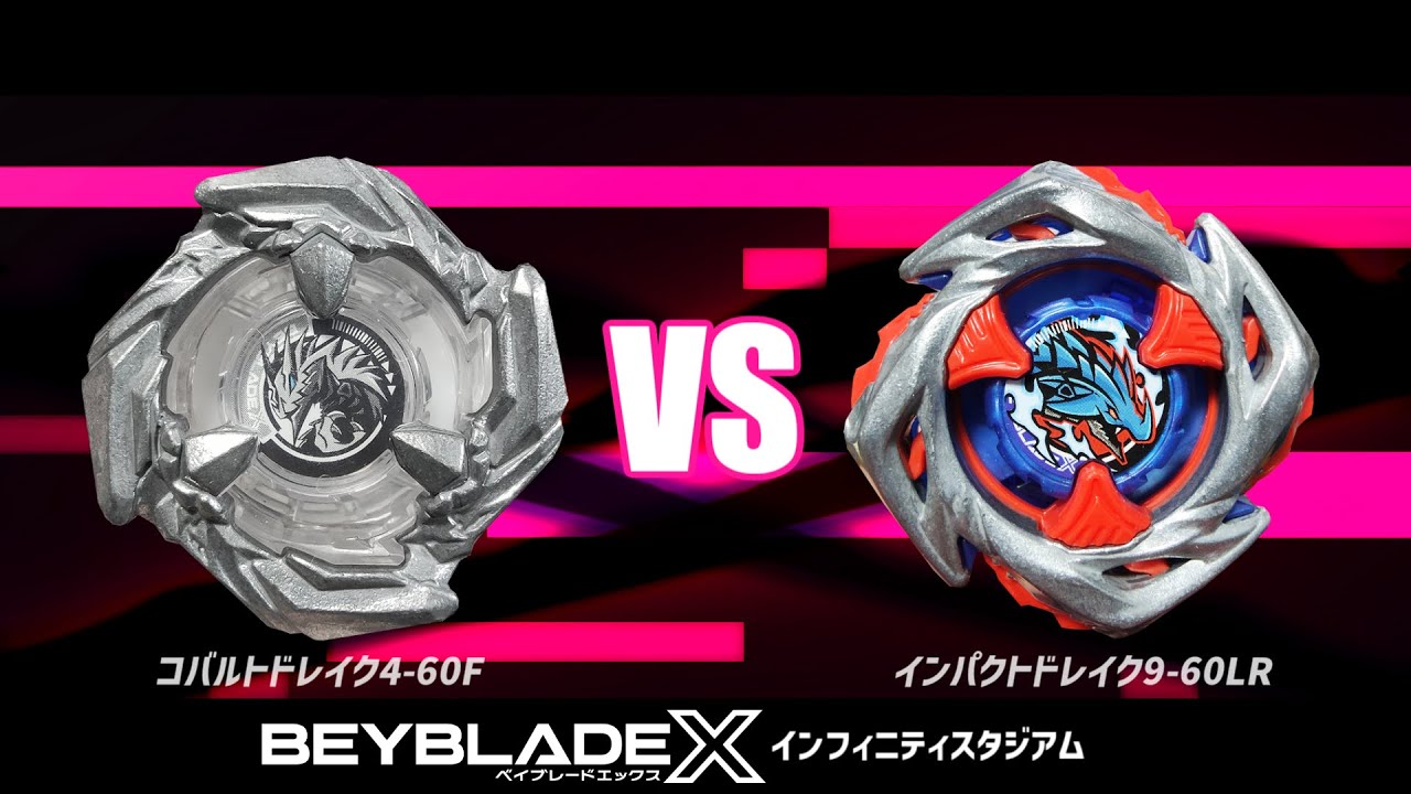 インフィニティスタジアム】コバルトドレイク4-60F VS インパクト