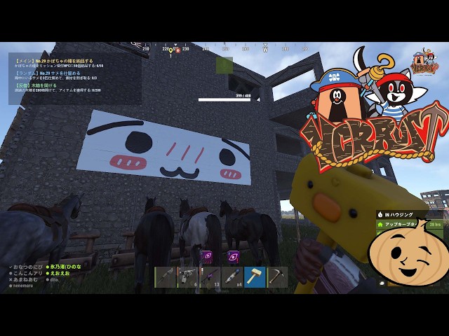 行くぞ！#8 【VCR RUST】チョコレート工場で死闘！即死爆撃とDPSチェックに挑むチャーリー戦