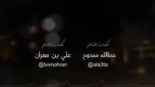 شيله اتصدد - عبدالكريم الحربي ( جديد ) 2020 screenshot 4