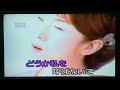 練唱曲目:【むらさき海峡】演唱歌手:上杉香緒里2023.03.05于⛰️