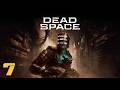 Continuamos Cap.4 | Dead Space Remake #7 [Gameplay Español PC]