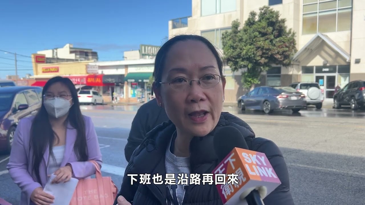 【天下新聞】三藩市: 社區領袖齊呼吁 開通日落區華埠直達巴士線