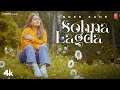 SOHNA LAGDA (Official Video) | Inder Kaur | Latest Punjabi Songs 2023