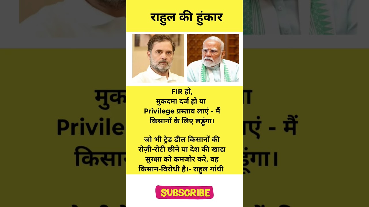 Rahul Gandhi on bjp and pm modi 