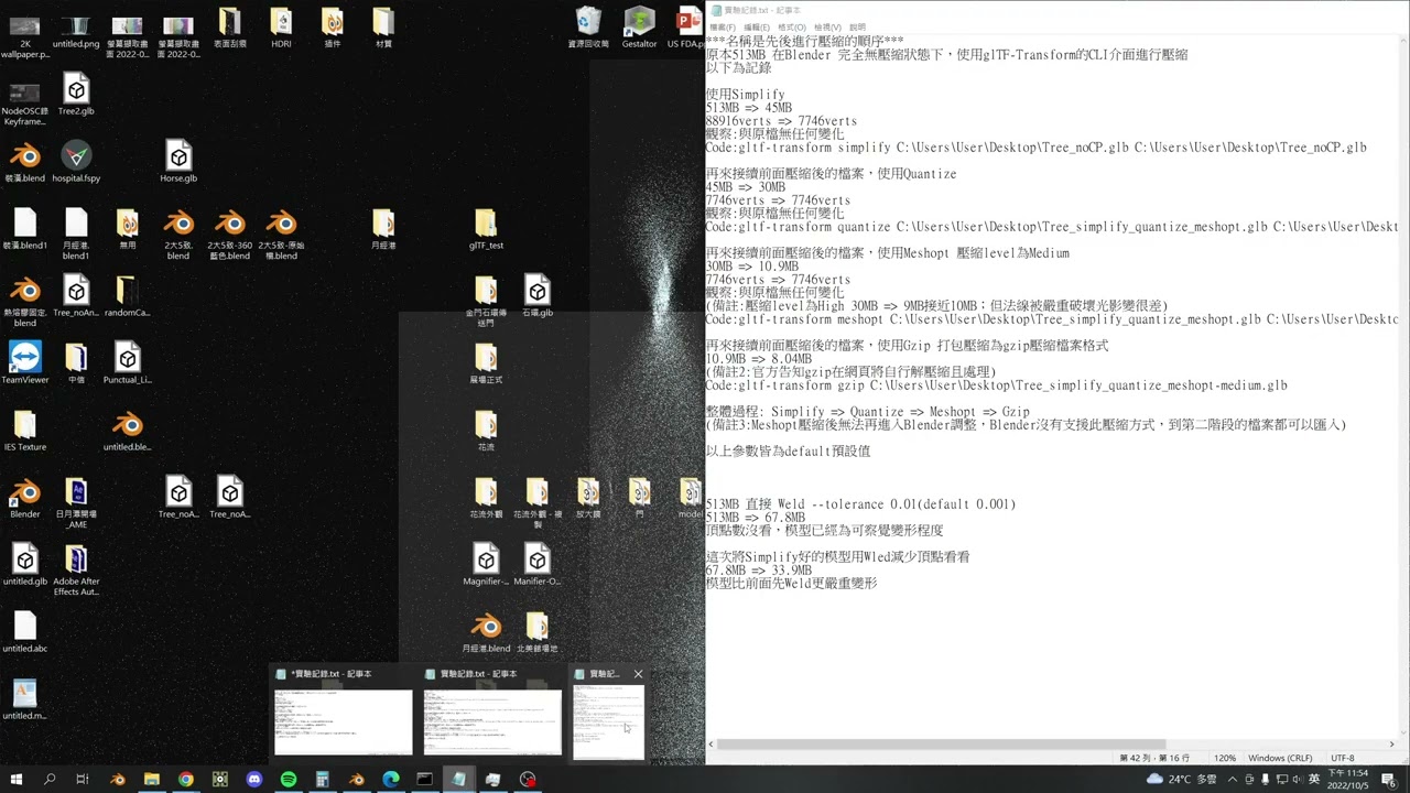 Blender glb file Super compressed - YouTube