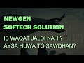 Newgen Soft today News - Newgen Soft today target - Newgen today Target - Newgen soft news #newgen
