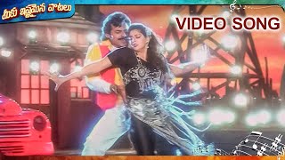 Chitha Karthelo Chinukulu Chitapata Video Song | Sarada Bullodu Movie | Venkatesh, Nagma
