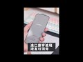綠聯iPhone 14 Pro Max美國康寧授權 滿版玻璃保護貼 附貼膜器 product youtube thumbnail
