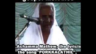porkkalathil_ achamma mathew