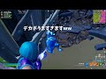 キル集の裏側46 フォートナイト キル集の裏側46 フォートナイト