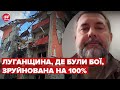 ГАЙДАЙ: росія відтягнула війська – у бій кидають ЧВК, ЗСУ розірвали логістику орків