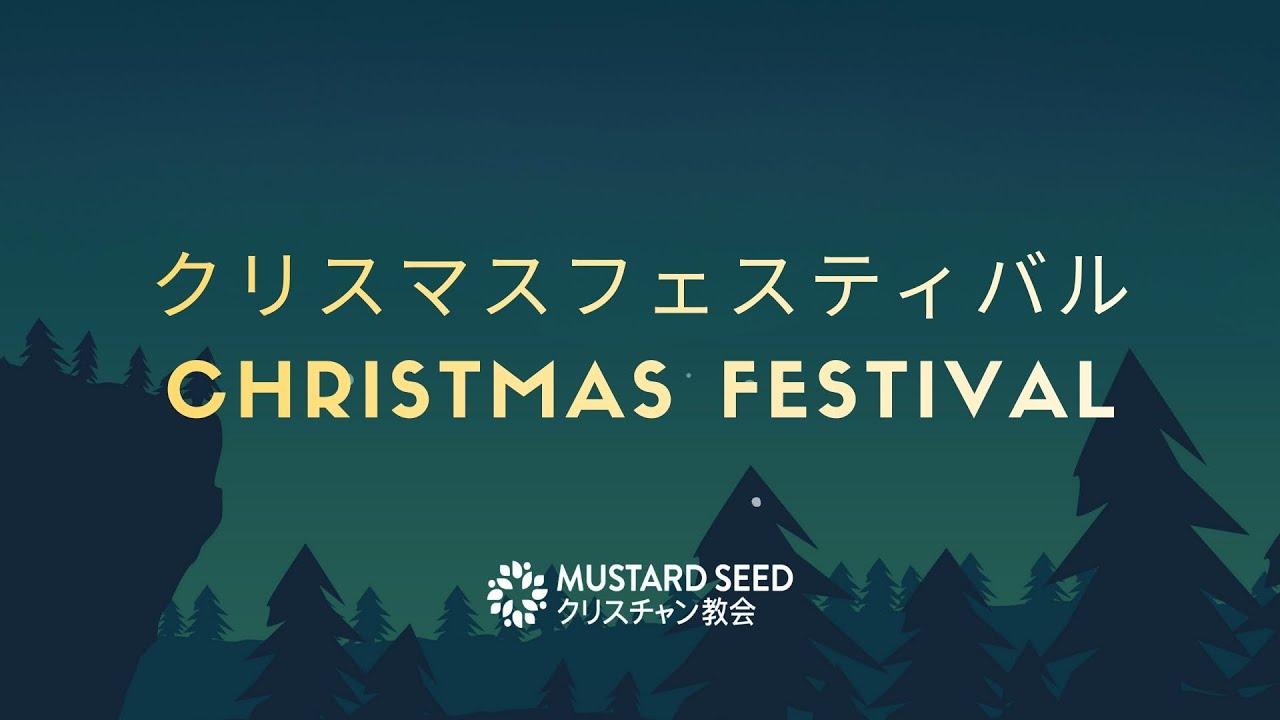 クリスマスの物語｜History of Christmas - YouTube
