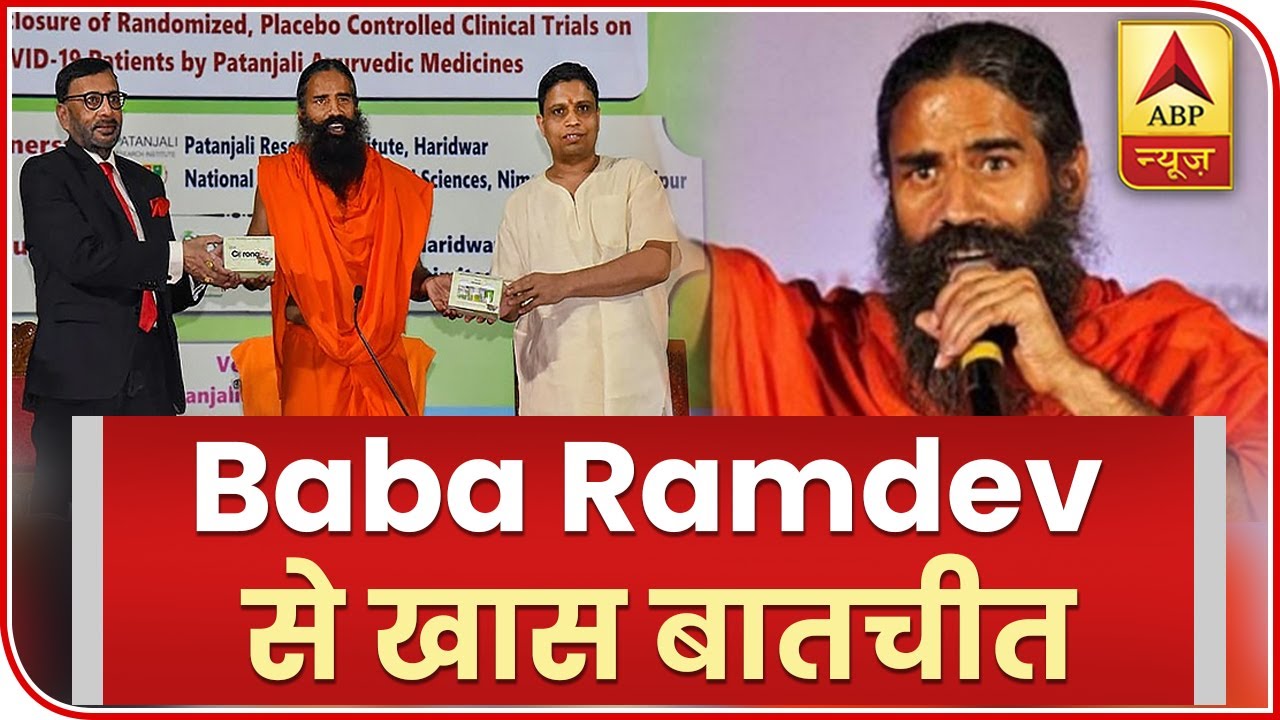 Ramdev Talks About Patanjali`s Medicine Against Covid With Sumit Awasthi | Full Interview | ABP News