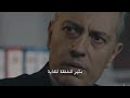 مسلسل الفناء 2 الموسم الثاني مترجم للعربية اعلان الحلقة 10 