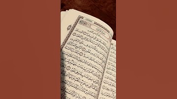 اللهم اجعل القرآن الكريم ربيع قلوبنا ونور صدورنا